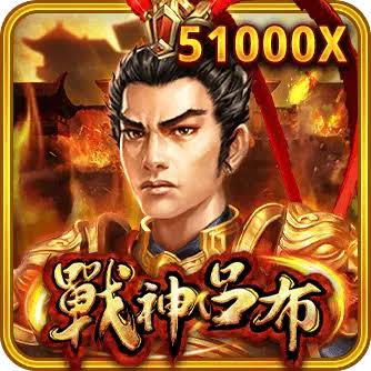 戰神呂布
