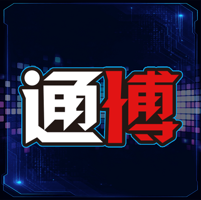 通博娛樂城